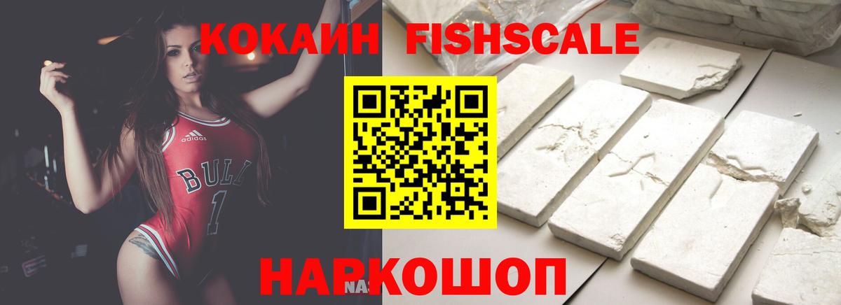 Cocaine Эквадор  Вход с VPN  Cocaine  Алушта  Кокаин Боливия 