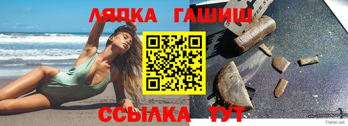 Гашиш  Гашиш гарик  Гашиш гарик  Вход с VPN  Алушта 