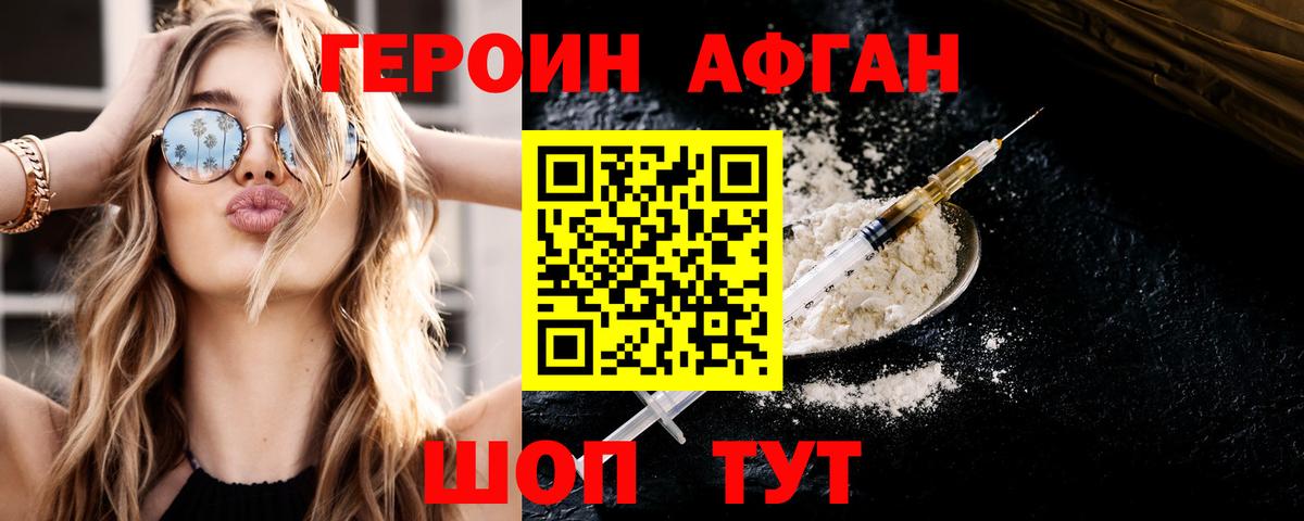 Меф   Алушта  COCAIN  ГАШИШ  Вход с VPN  Бошки Шишки  Альфа ПВП СОЛЬ кристаллы 