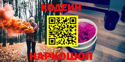 индика Абакан
