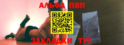 spice Азнакаево