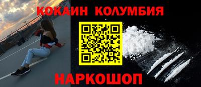 индика Абакан