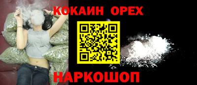 индика Абакан
