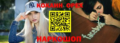 spice Азнакаево