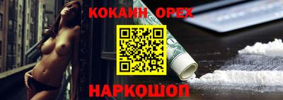 spice Азнакаево