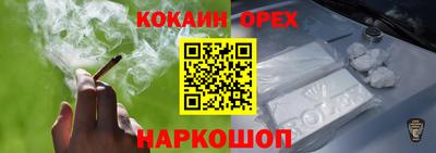 spice Азнакаево