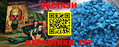 spice Азнакаево