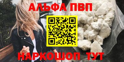 индика Абакан
