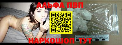 индика Абакан