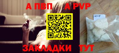 индика Абакан