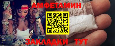 spice Азнакаево