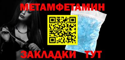 spice Азнакаево
