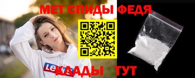 ALPHA PVP Ипатово