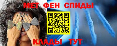 spice Азнакаево