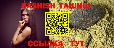 индика Абакан
