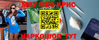индика Абакан