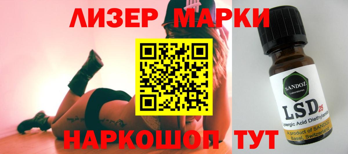 Алушта  Лсд 25 экстази ecstasy  Вход с VPN  LSD-25 экстази ecstasy 
