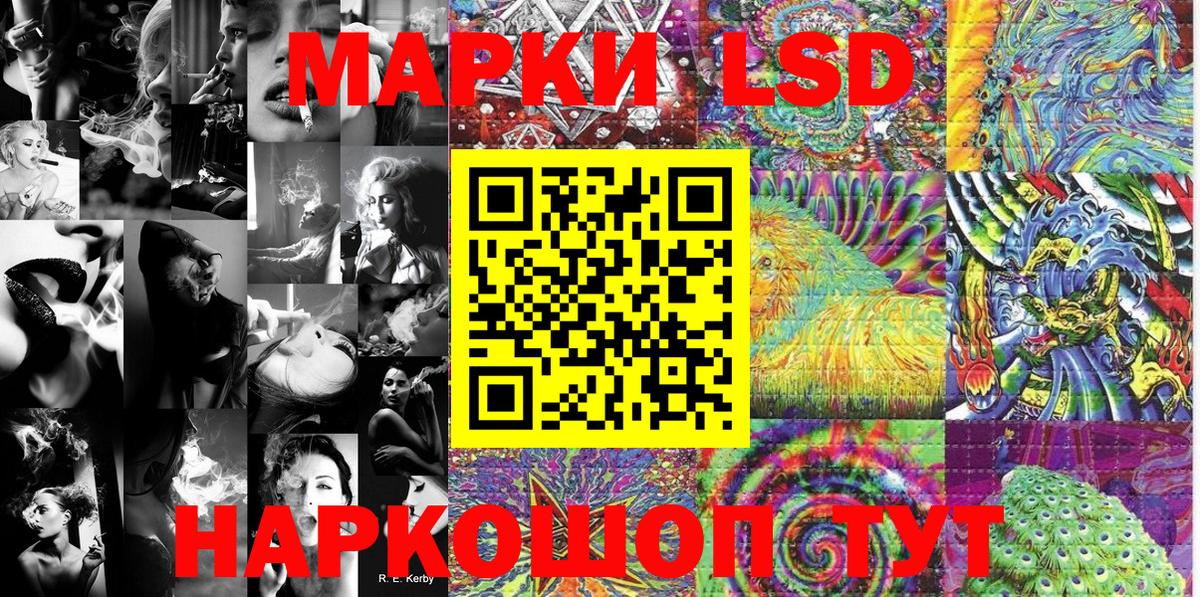 Марки NBOMe 1,5мг  Вход с VPN  Алушта  Марки NBOMe 1,5мг 