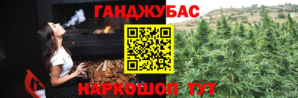 Алушта  Каннабис гибрид  Каннабис планчик  Каннабис гибрид  Вход с VPN  МАРИХУАНА LSD WEED 