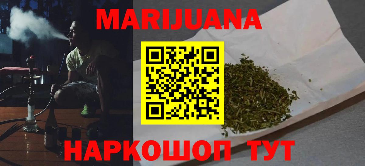 Каннабис семена Алушта